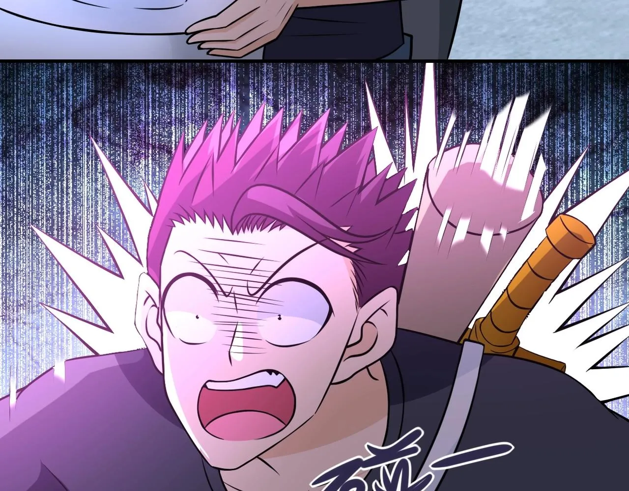 第41话 臭小子？我俩练练？ 第34页