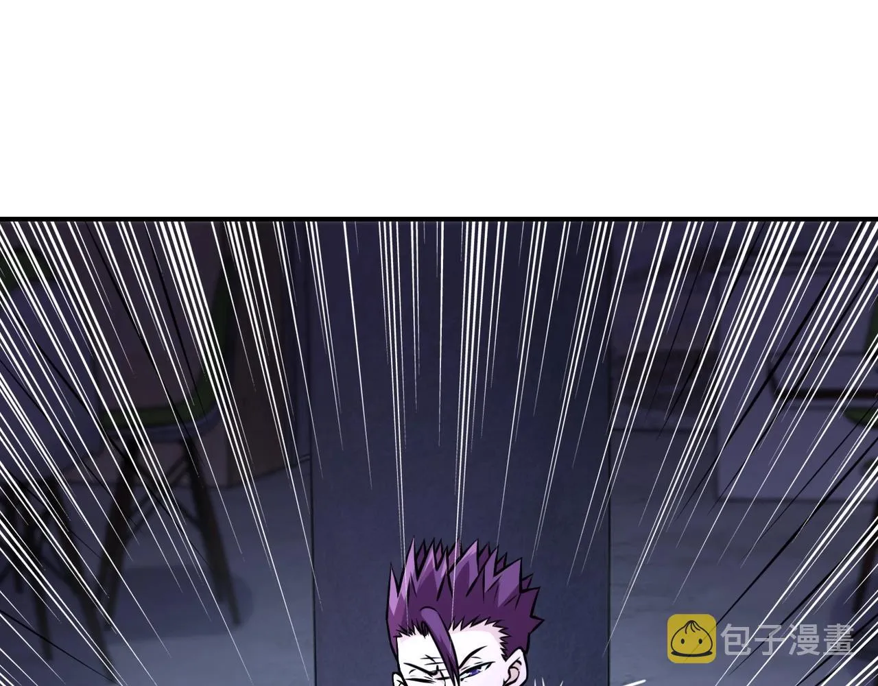 第41话 臭小子？我俩练练？ 第44页