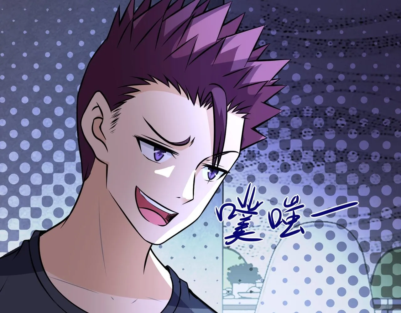 第41话 臭小子？我俩练练？ 第63页
