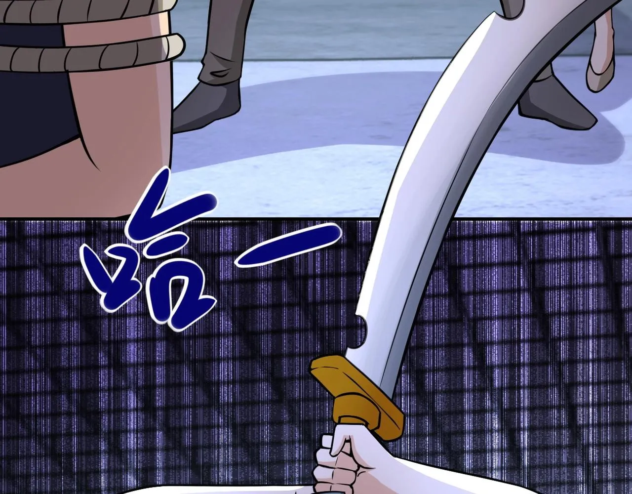 第41话 臭小子？我俩练练？ 第73页