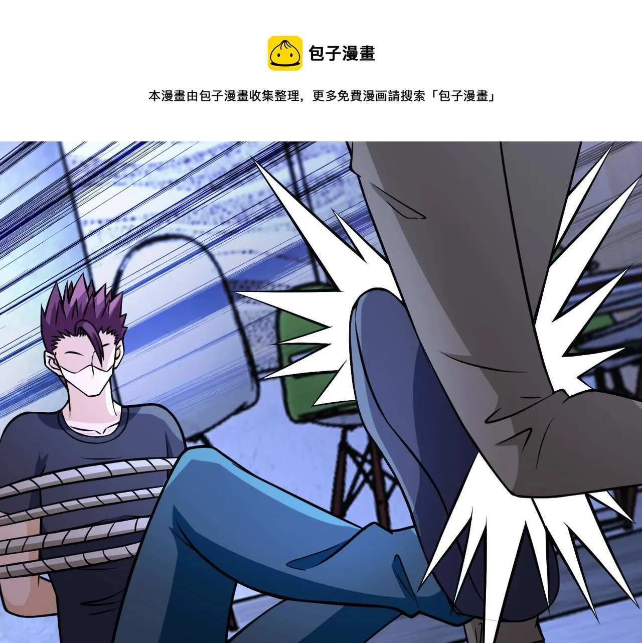 第41话 臭小子？我俩练练？ 第79页