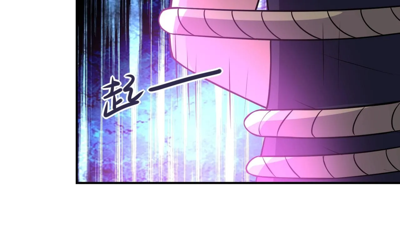 第41话 臭小子？我俩练练？ 第84页