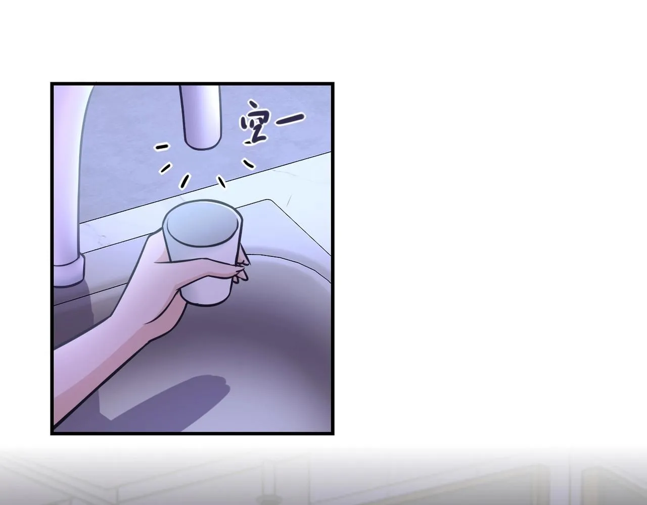 第40话 坑爹系统 第5页