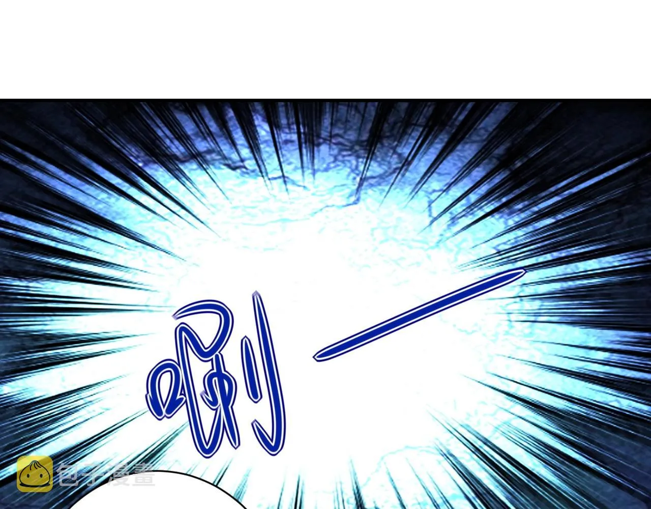 第40话 坑爹系统 第74页