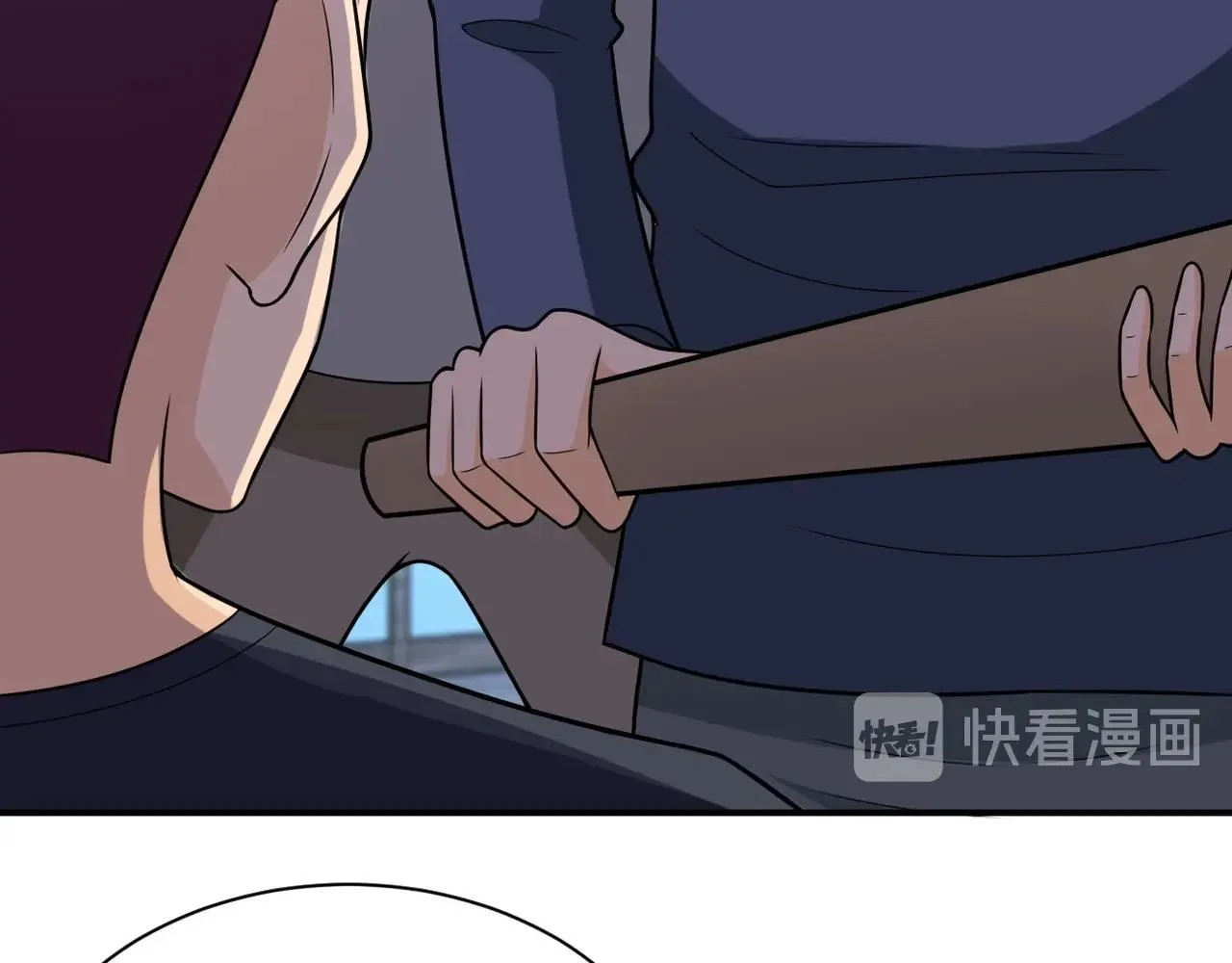 第42话 让你忘了那个她 第29页
