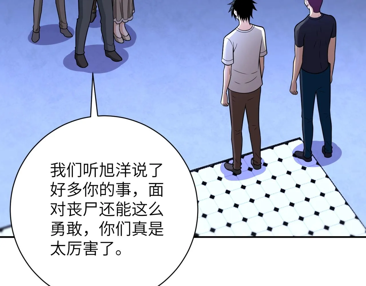 第43话 我不养闲人。 第22页