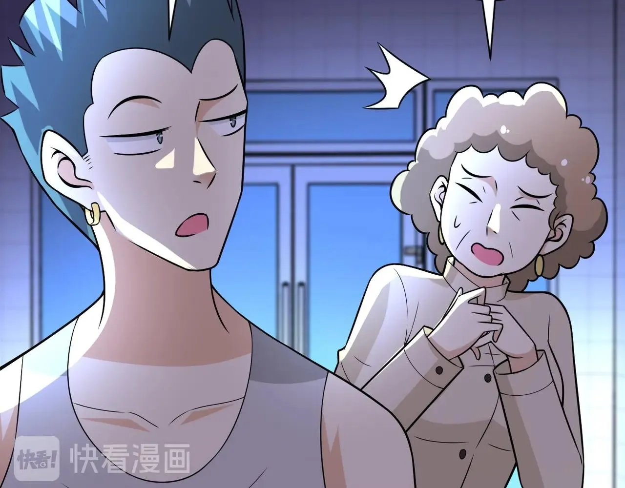 第43话 我不养闲人。 第28页