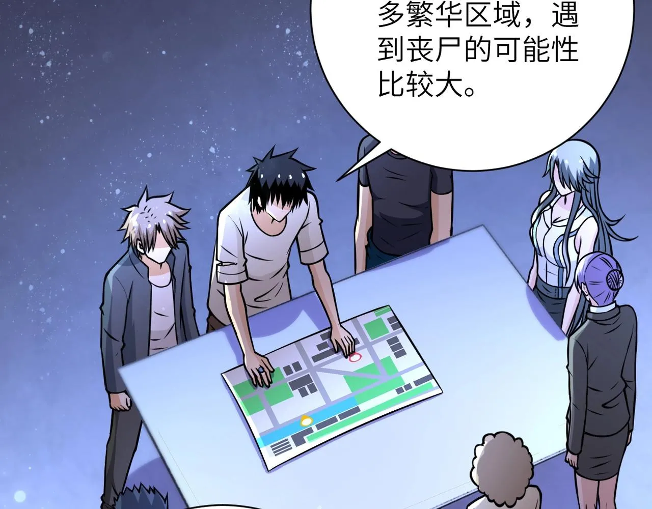 第43话 我不养闲人。 第69页