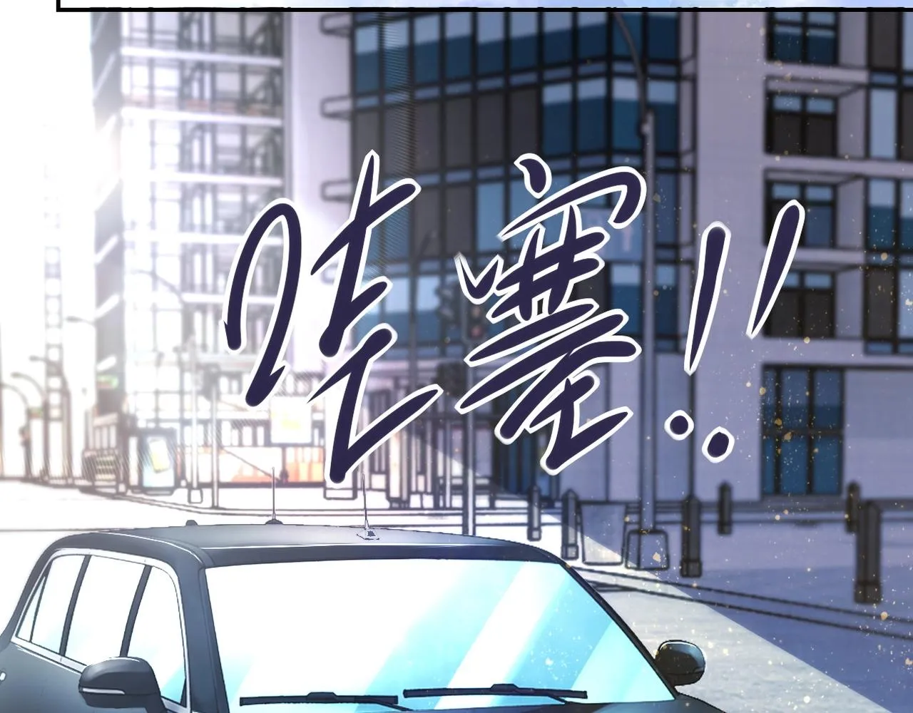 第43话 我不养闲人。 第82页