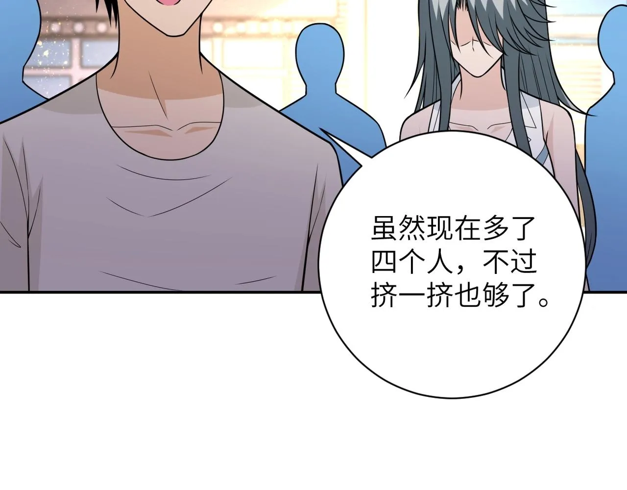 第43话 我不养闲人。 第87页