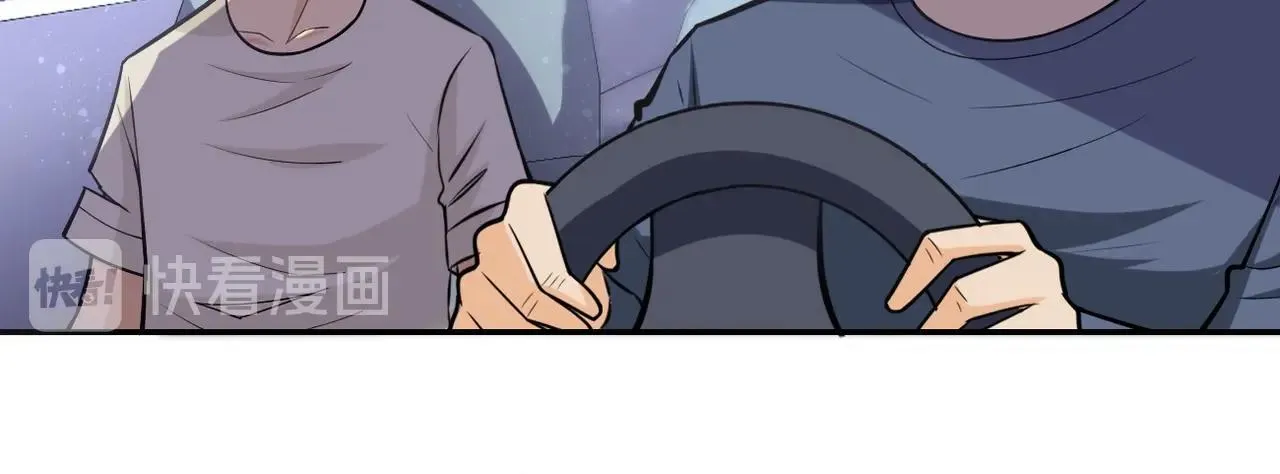 第44话 分头行动！ 第8页