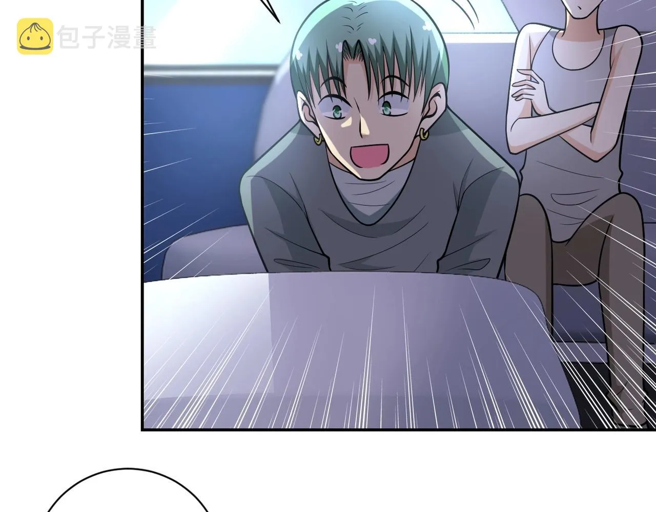 第44话 分头行动！ 第11页