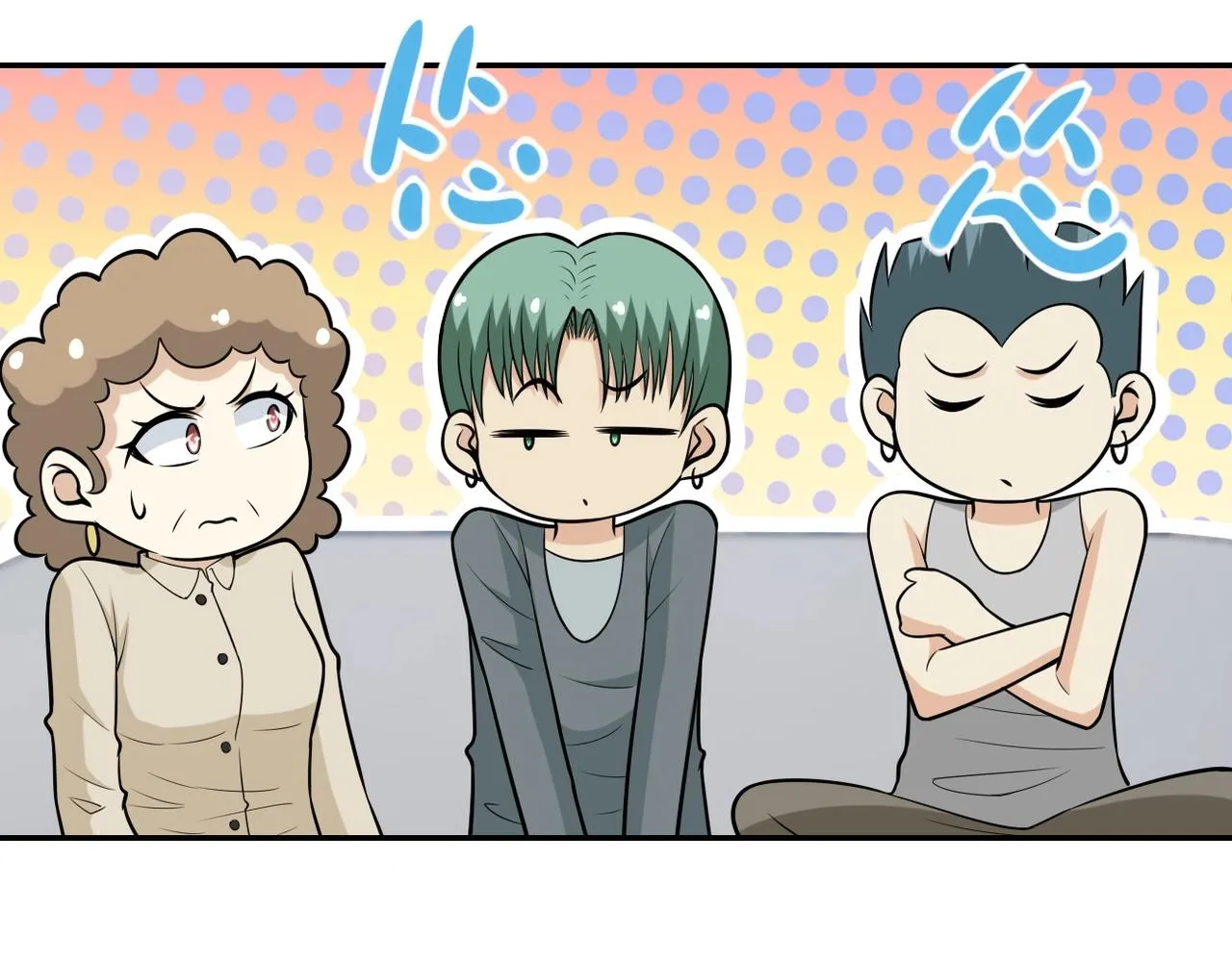 第44话 分头行动！ 第17页