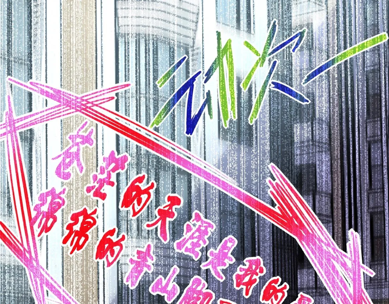 第44话 分头行动！ 第44页