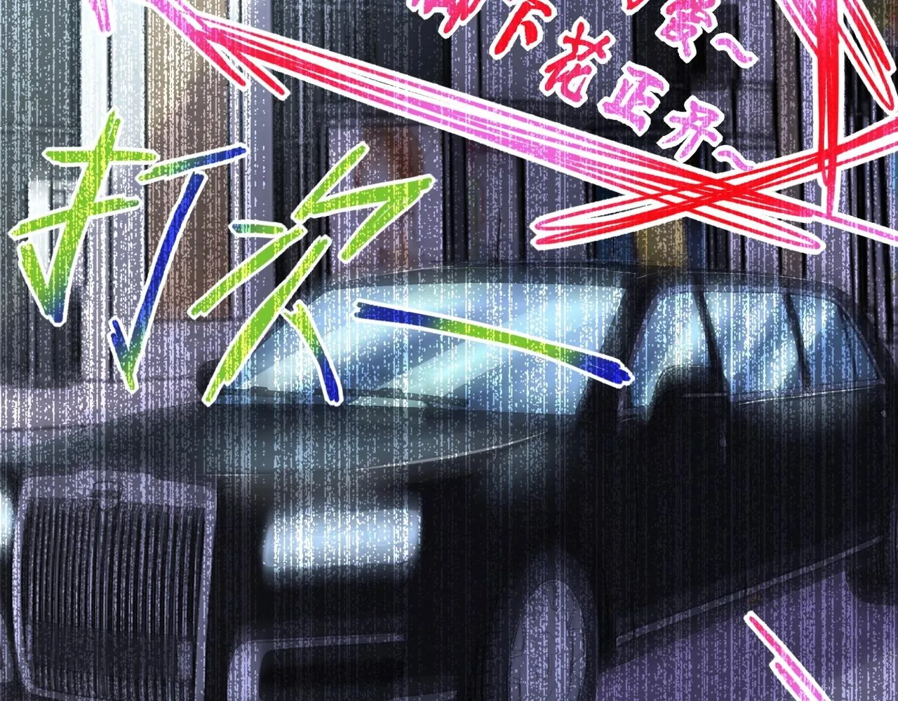 第44话 分头行动！ 第45页