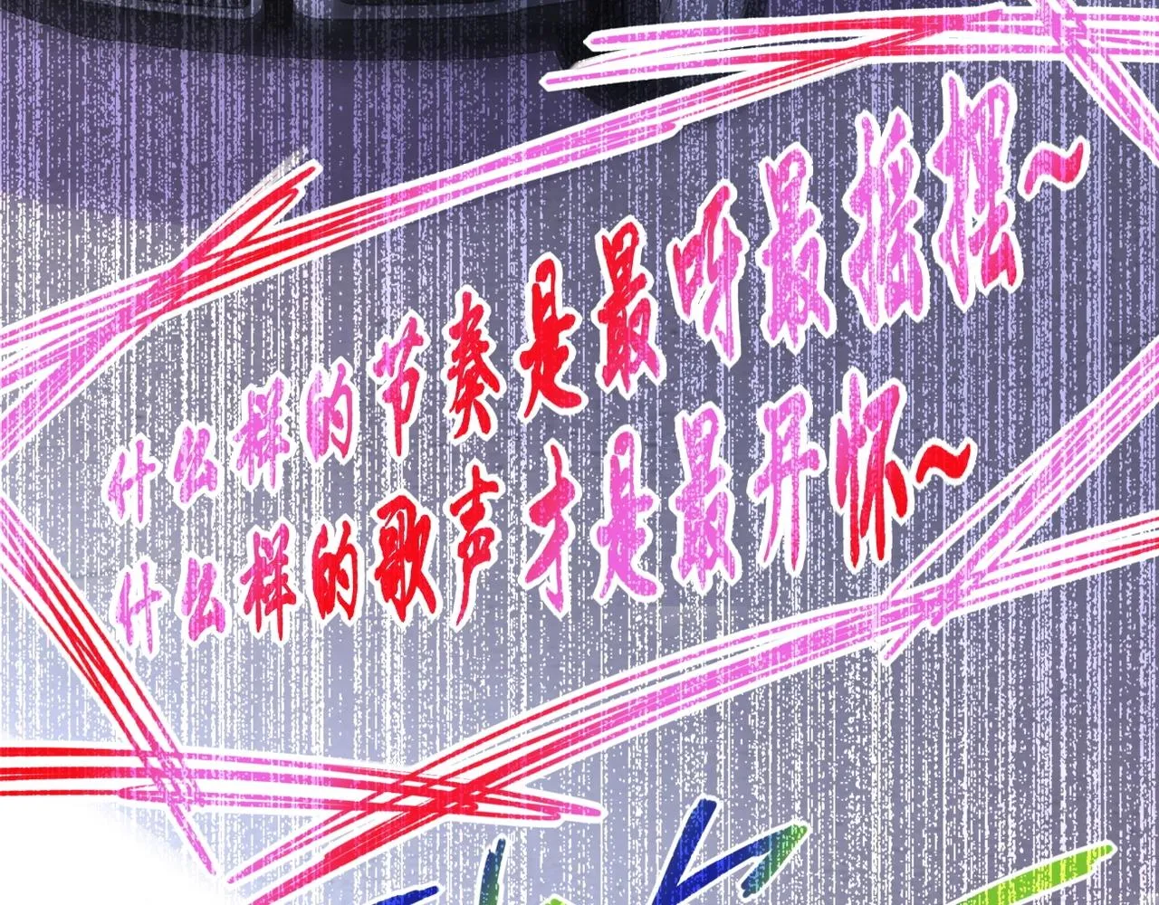 第44话 分头行动！ 第46页