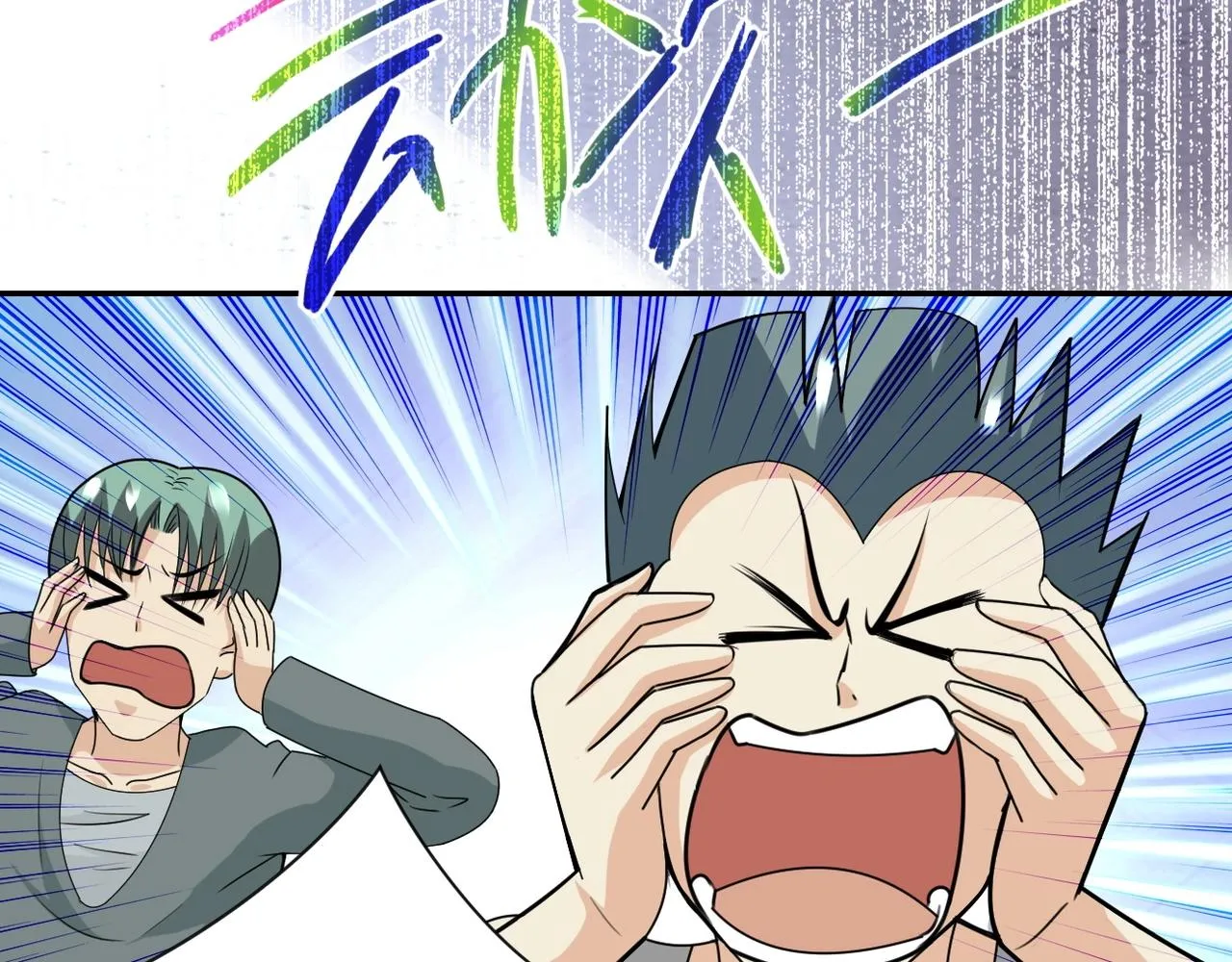 第44话 分头行动！ 第47页
