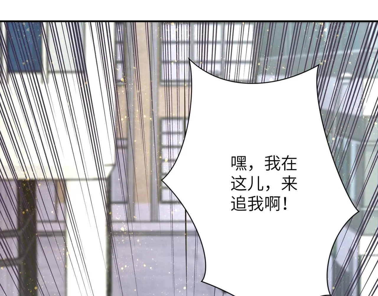 第44话 分头行动！ 第49页