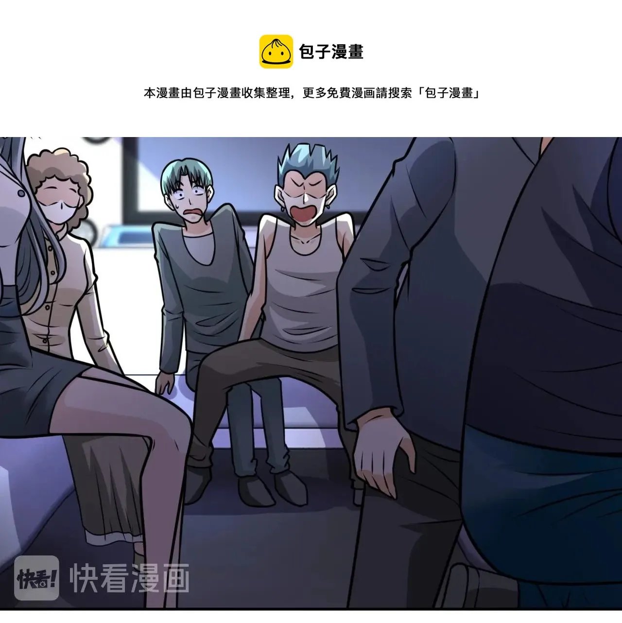 第44话 分头行动！ 第60页