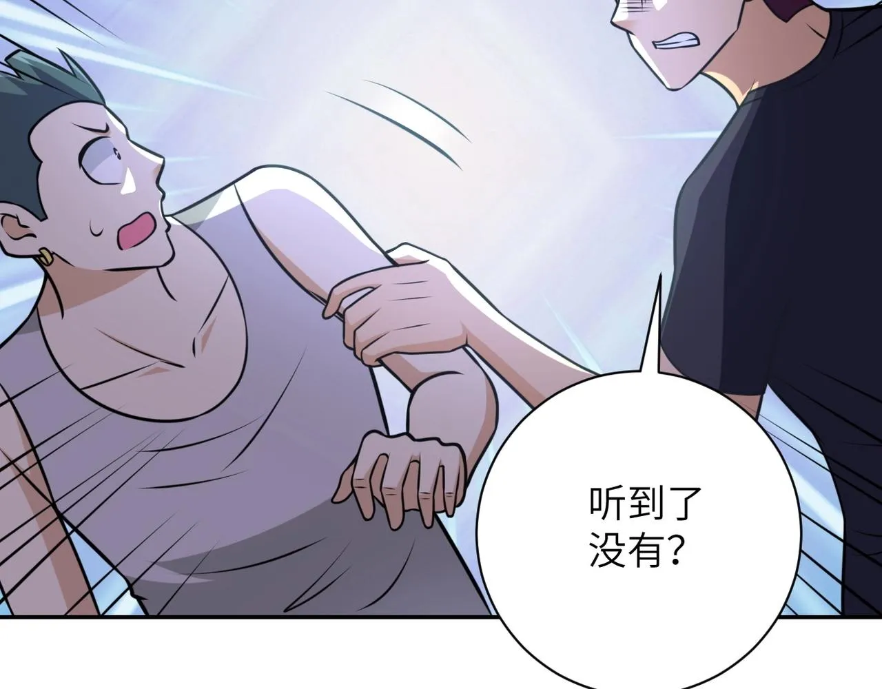 第44话 分头行动！ 第64页
