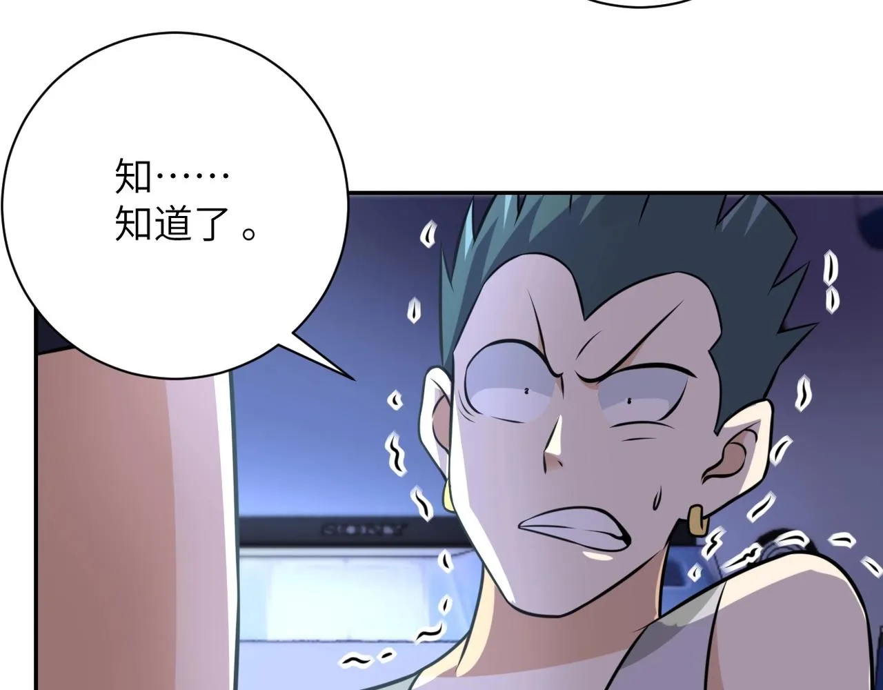 第44话 分头行动！ 第65页