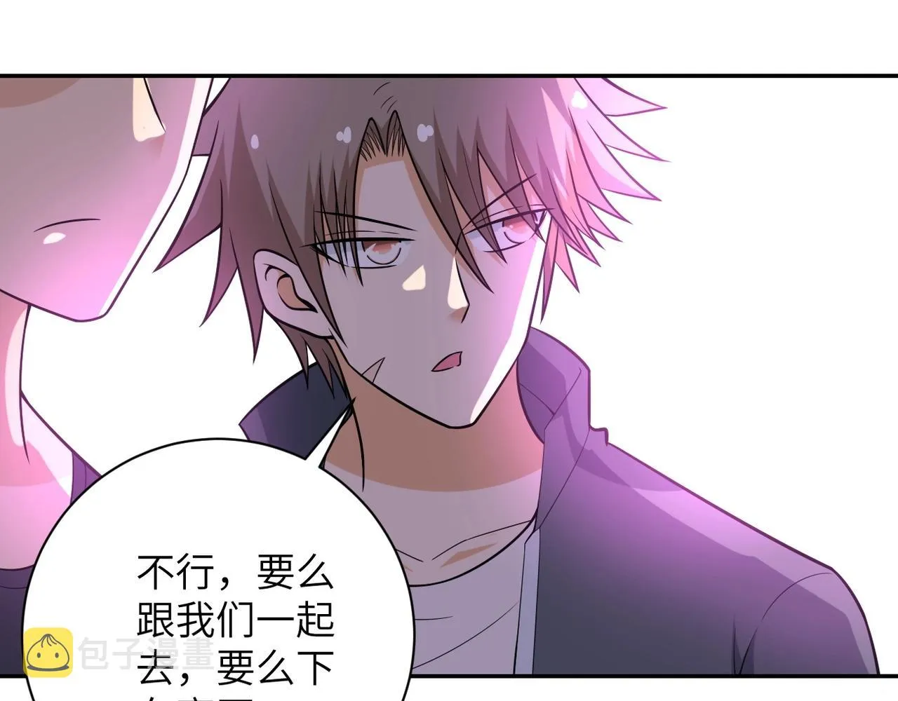 第44话 分头行动！ 第78页