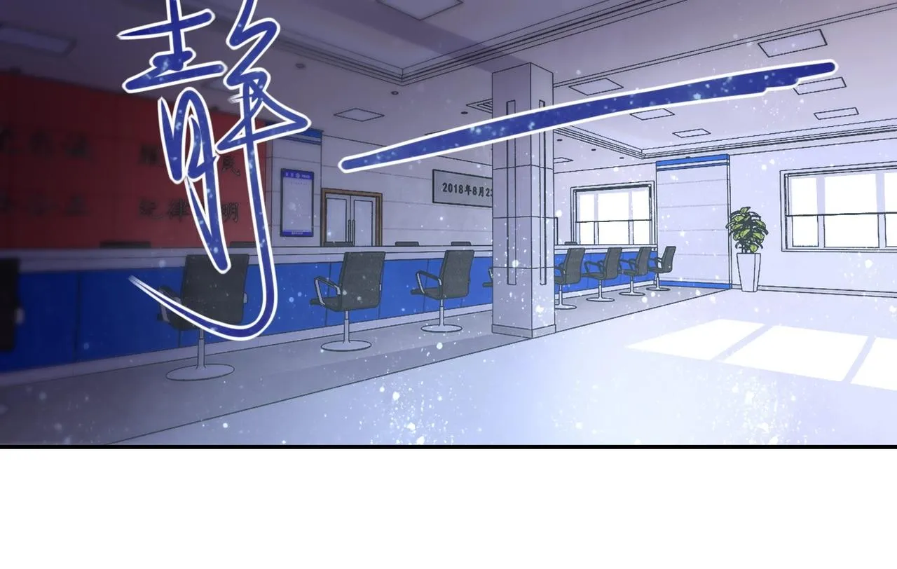 第44话 分头行动！ 第85页