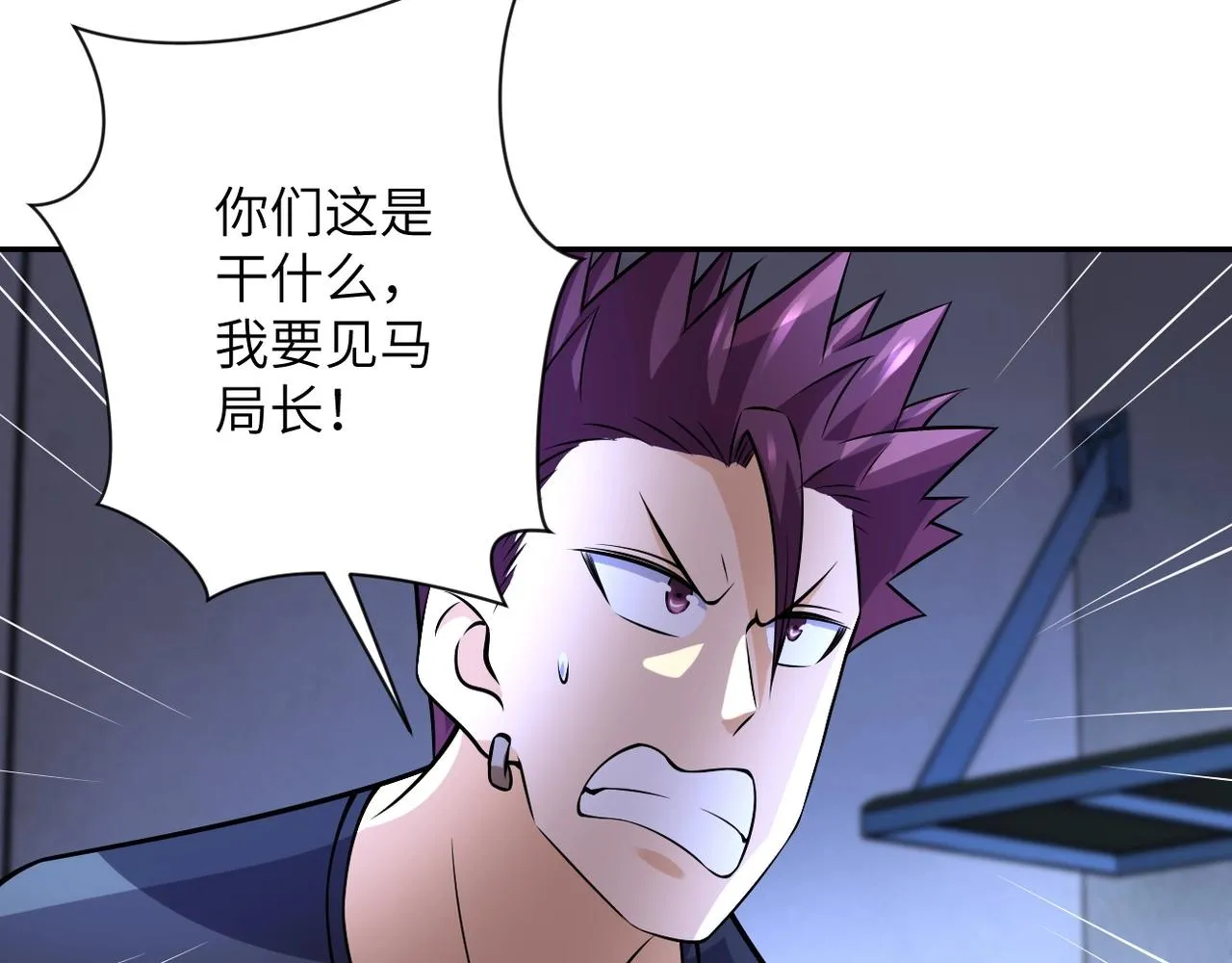 第46话 遭遇舔食者 第15页