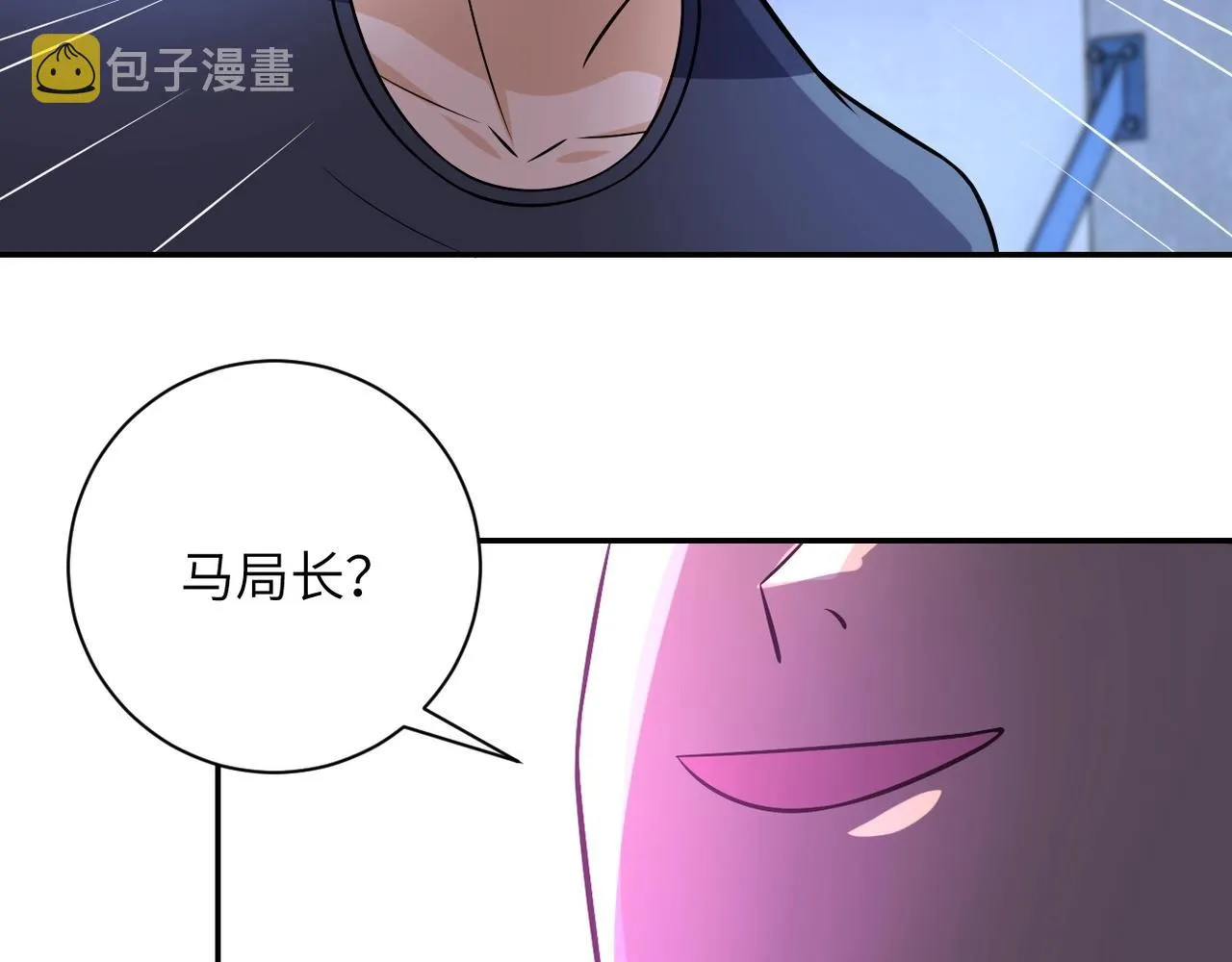 第46话 遭遇舔食者 第16页