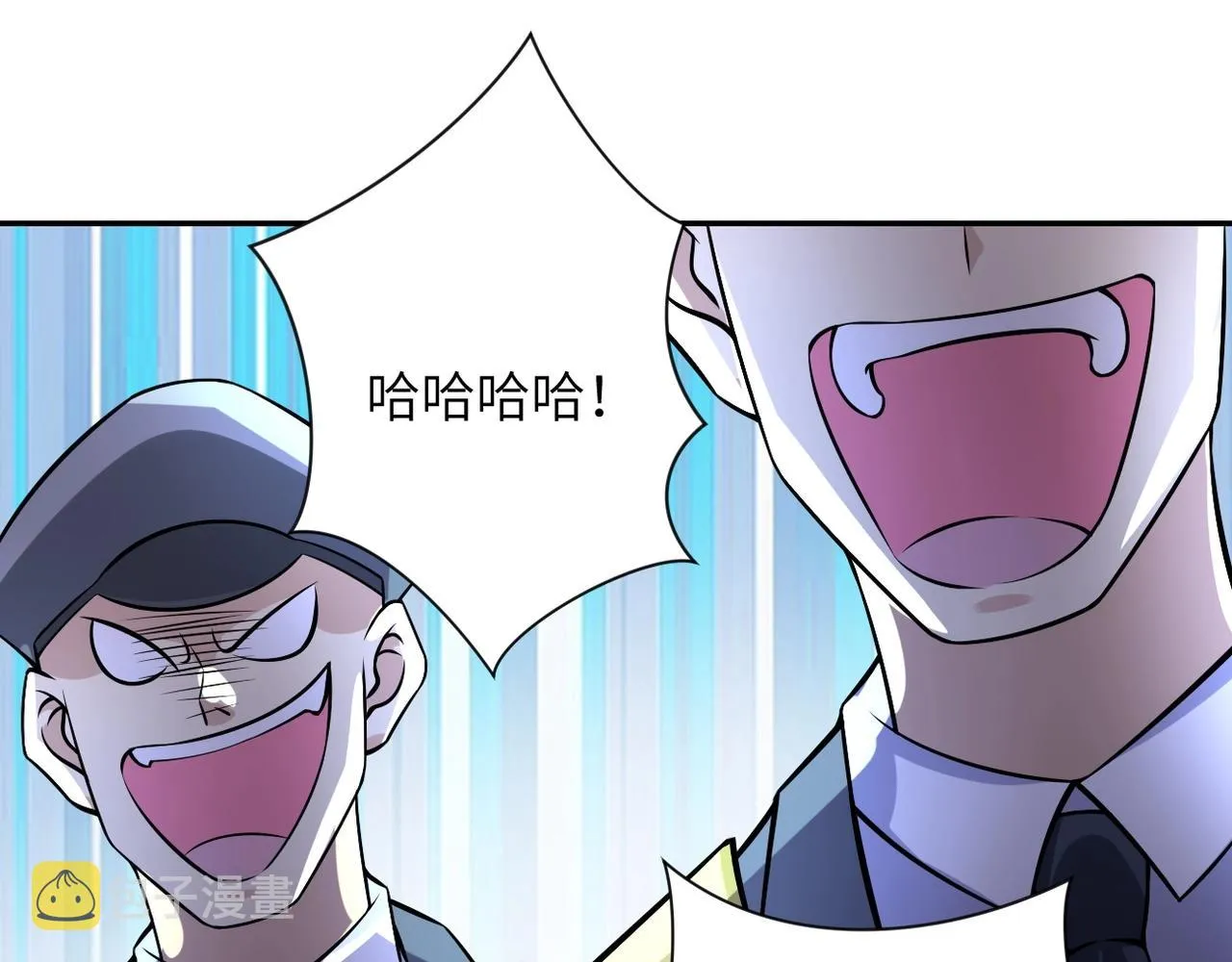 第46话 遭遇舔食者 第18页