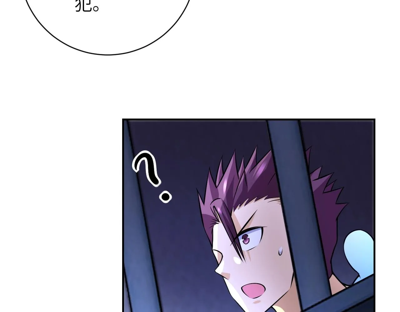 第46话 遭遇舔食者 第26页