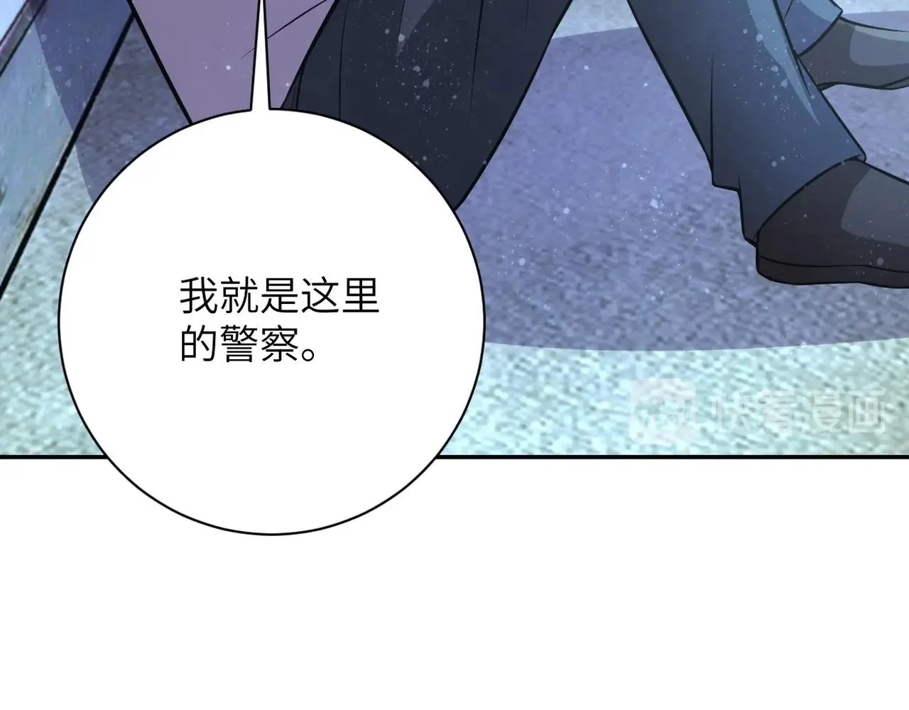 第46话 遭遇舔食者 第30页