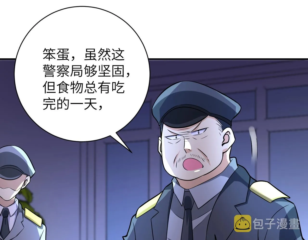 第46话 遭遇舔食者 第38页