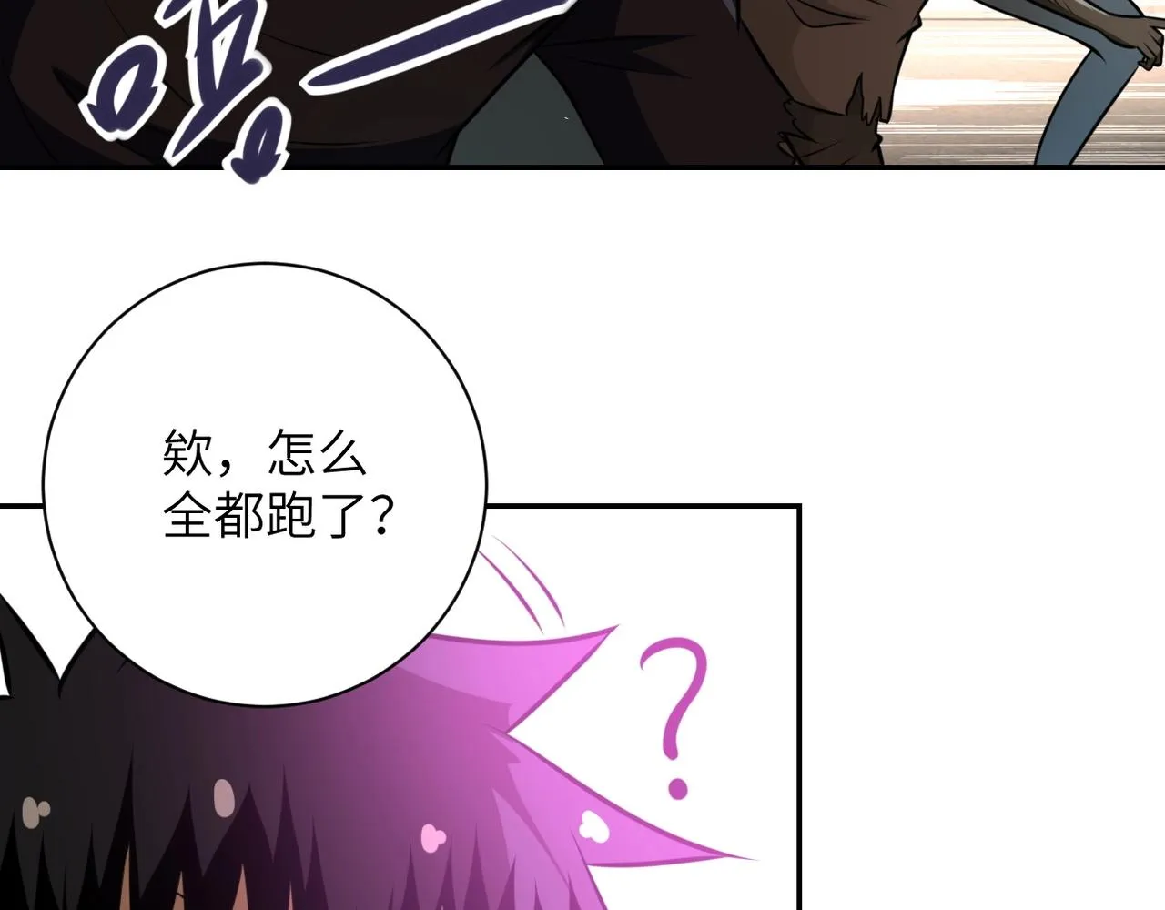 第46话 遭遇舔食者 第60页