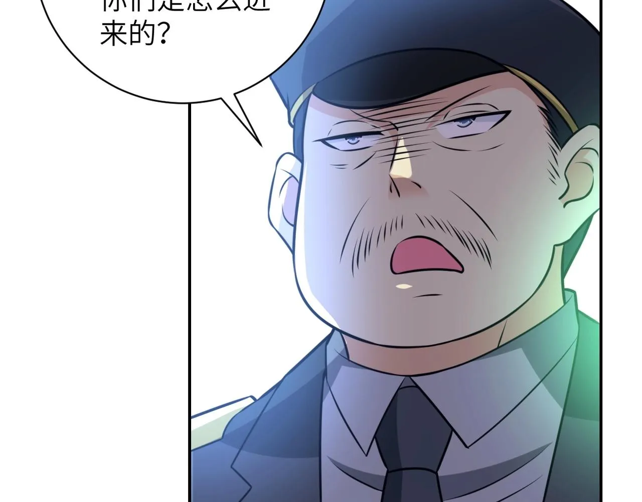 第45话 直觉又不能当饭吃 第15页