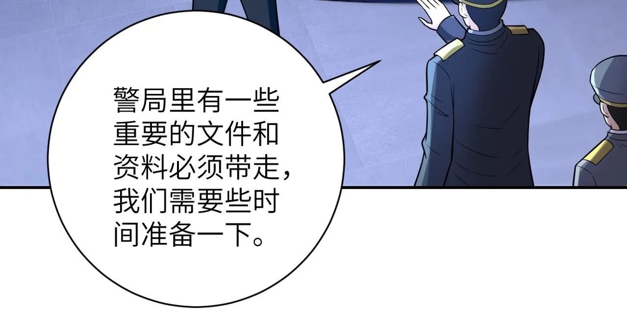 第45话 直觉又不能当饭吃 第45页