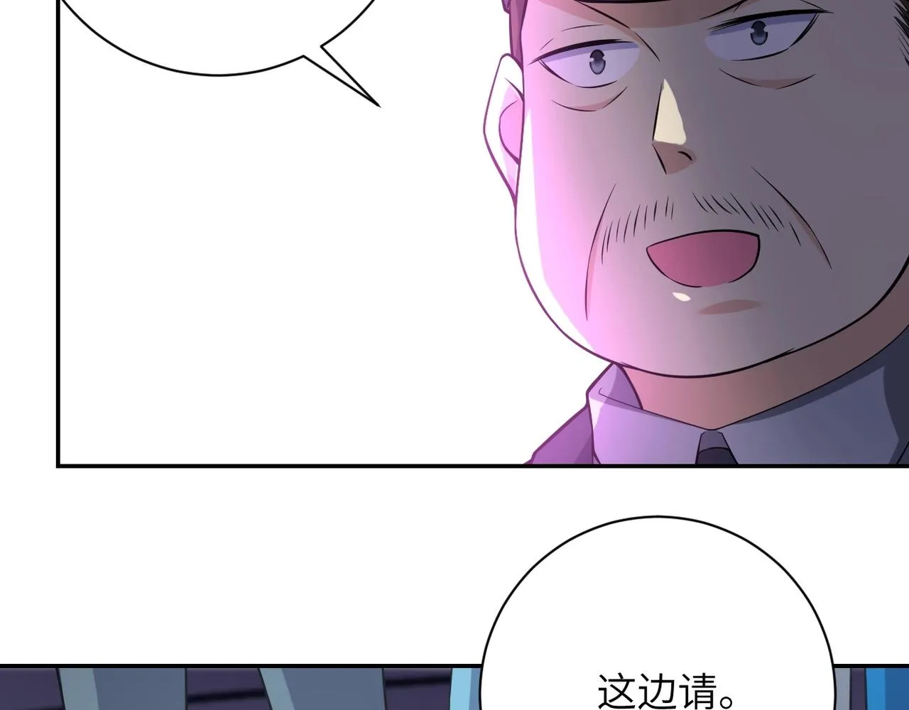 第45话 直觉又不能当饭吃 第52页