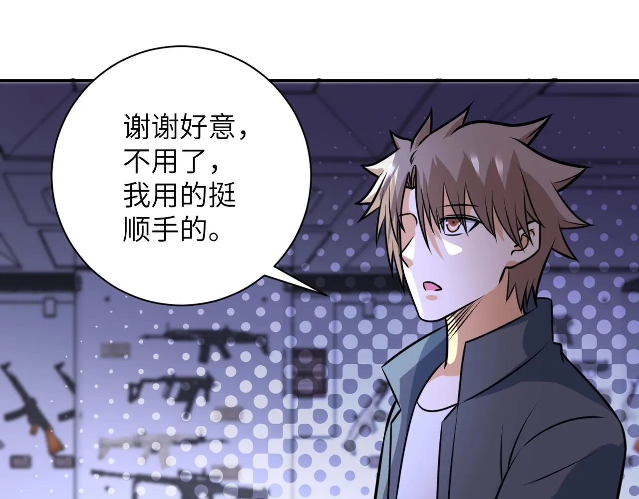 第45话 直觉又不能当饭吃 第59页