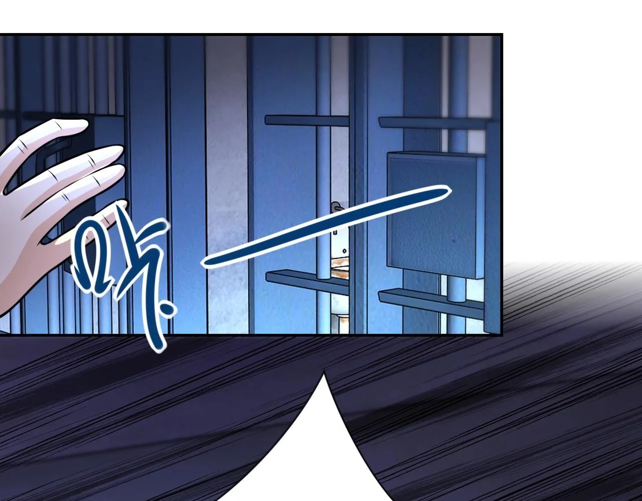 第45话 直觉又不能当饭吃 第79页