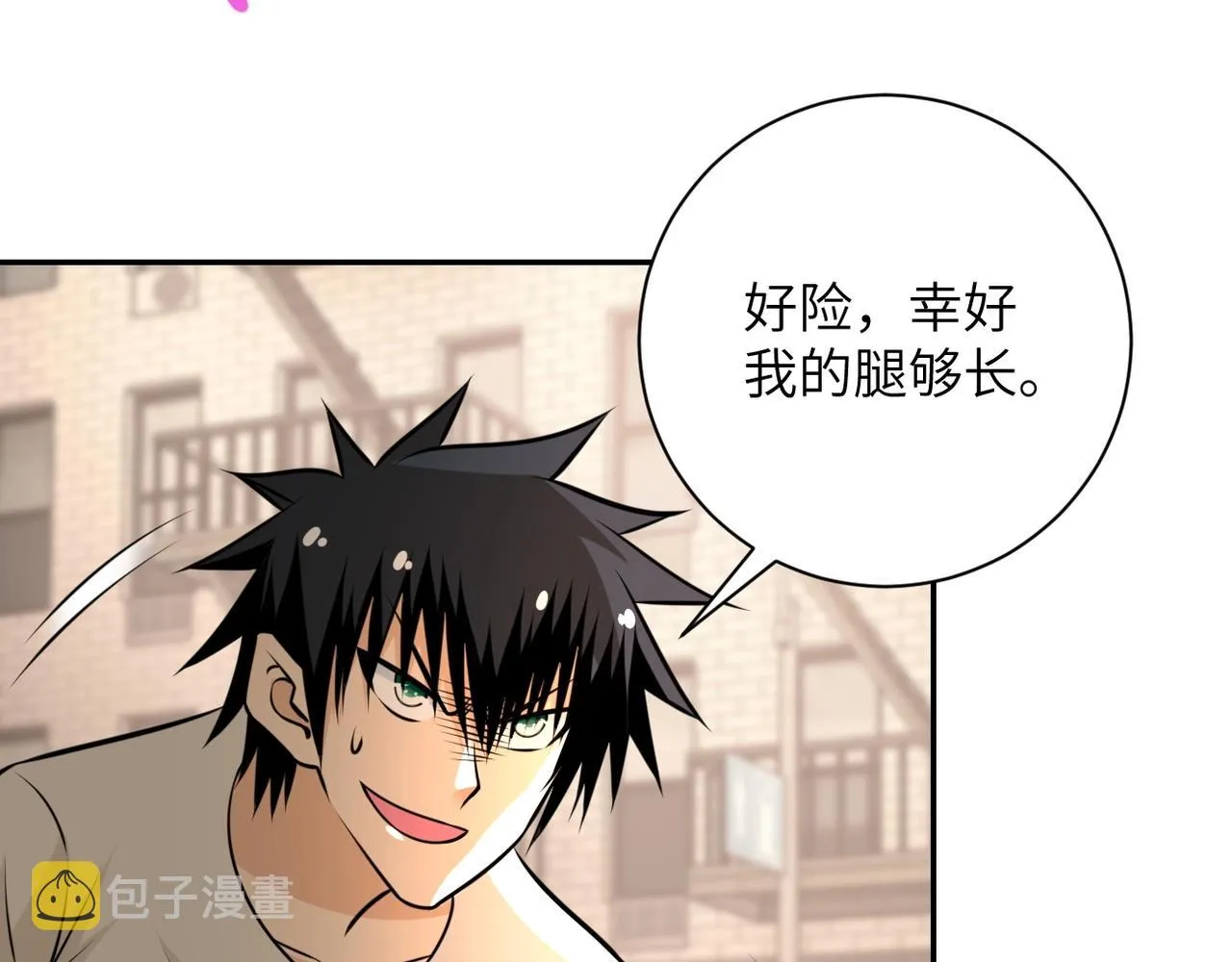 第47话 各自为战的队员们 第29页
