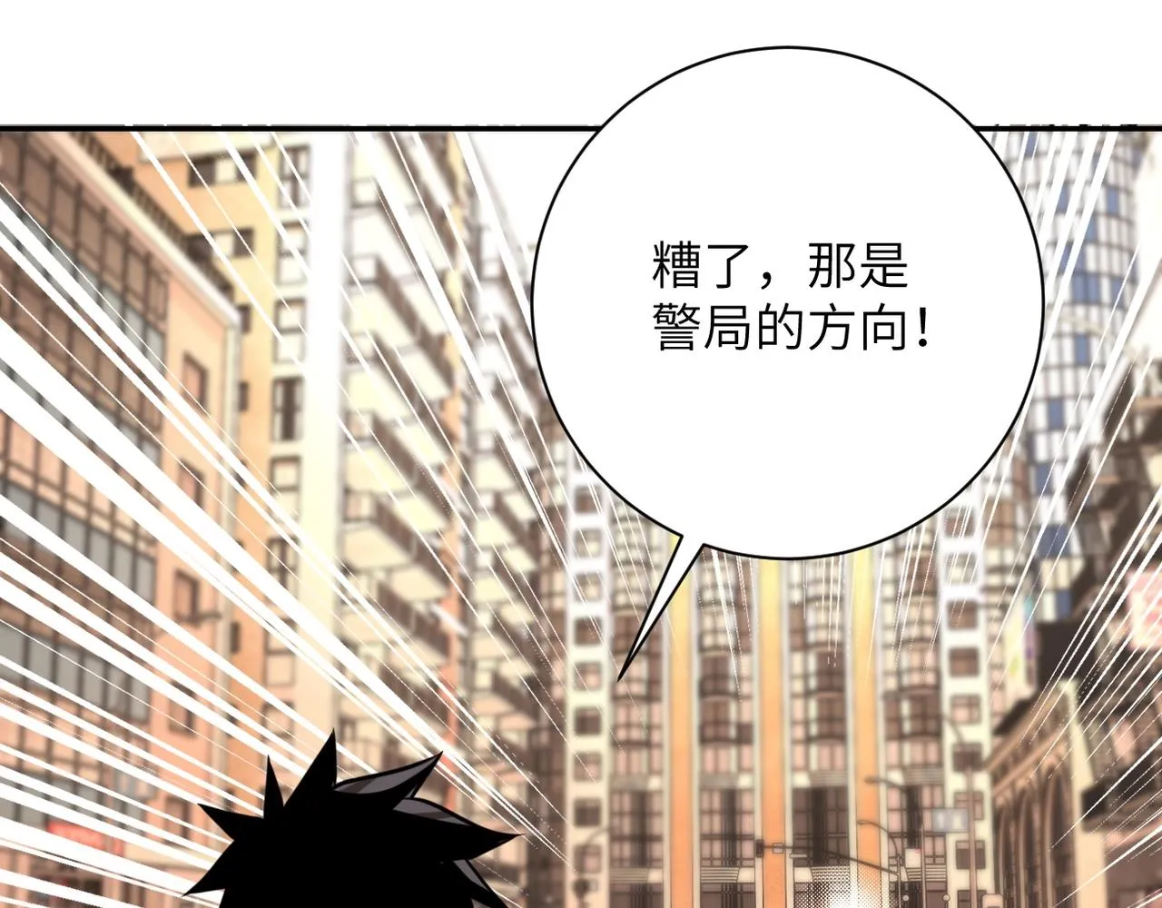 第47话 各自为战的队员们 第35页