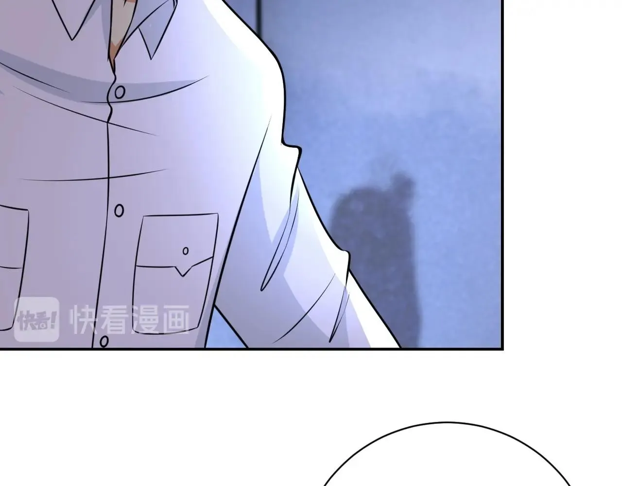 第47话 各自为战的队员们 第46页
