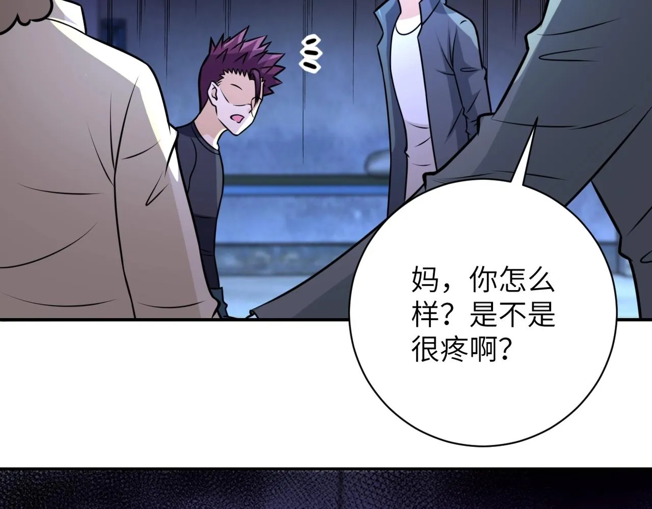 第47话 各自为战的队员们 第62页