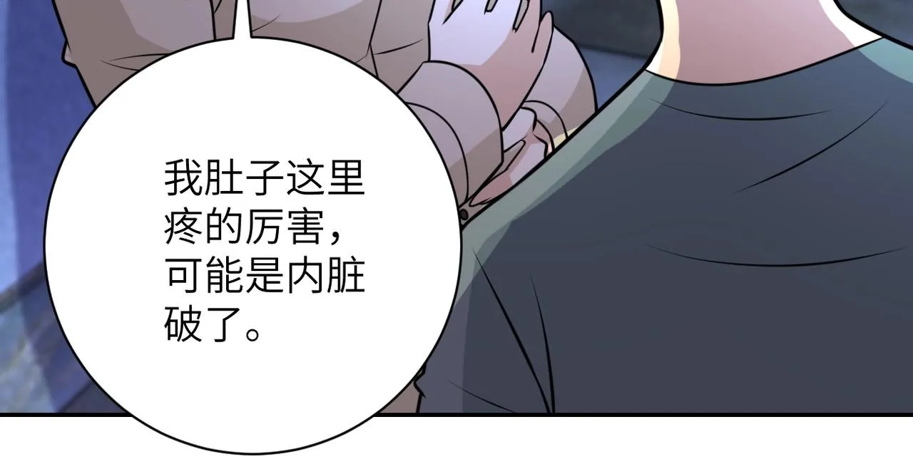 第47话 各自为战的队员们 第64页