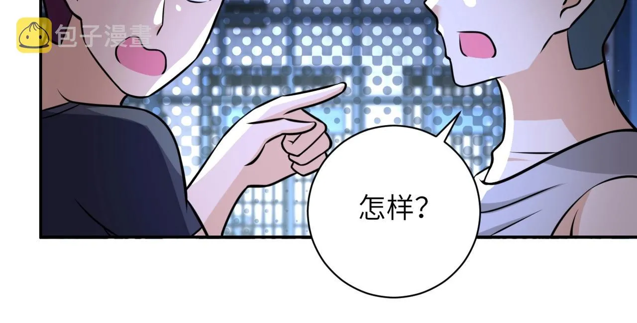 第47话 各自为战的队员们 第99页