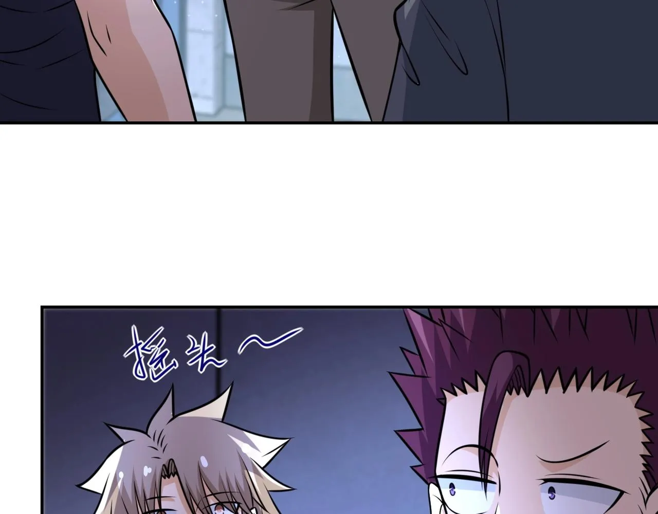 第47话 各自为战的队员们 第102页