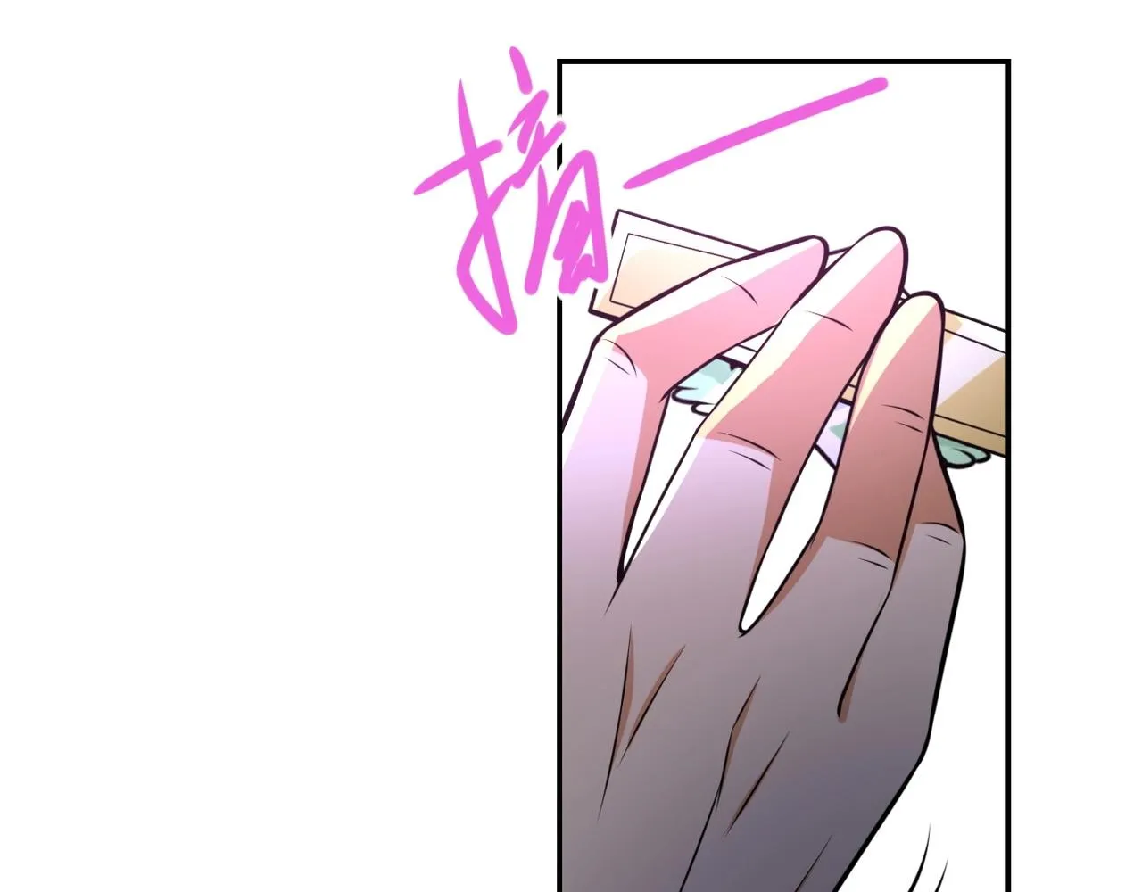 第47话 各自为战的队员们 第105页