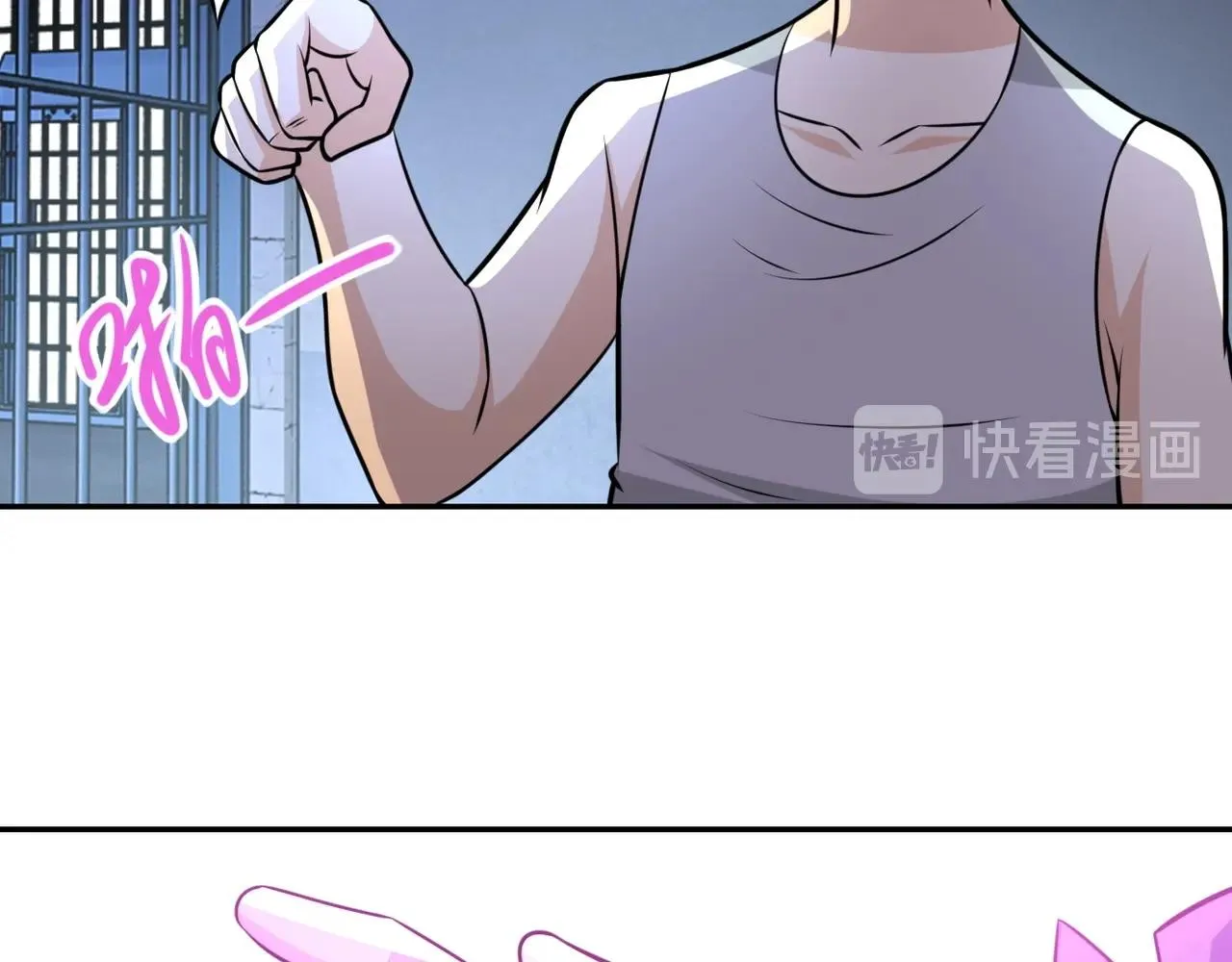第47话 各自为战的队员们 第107页