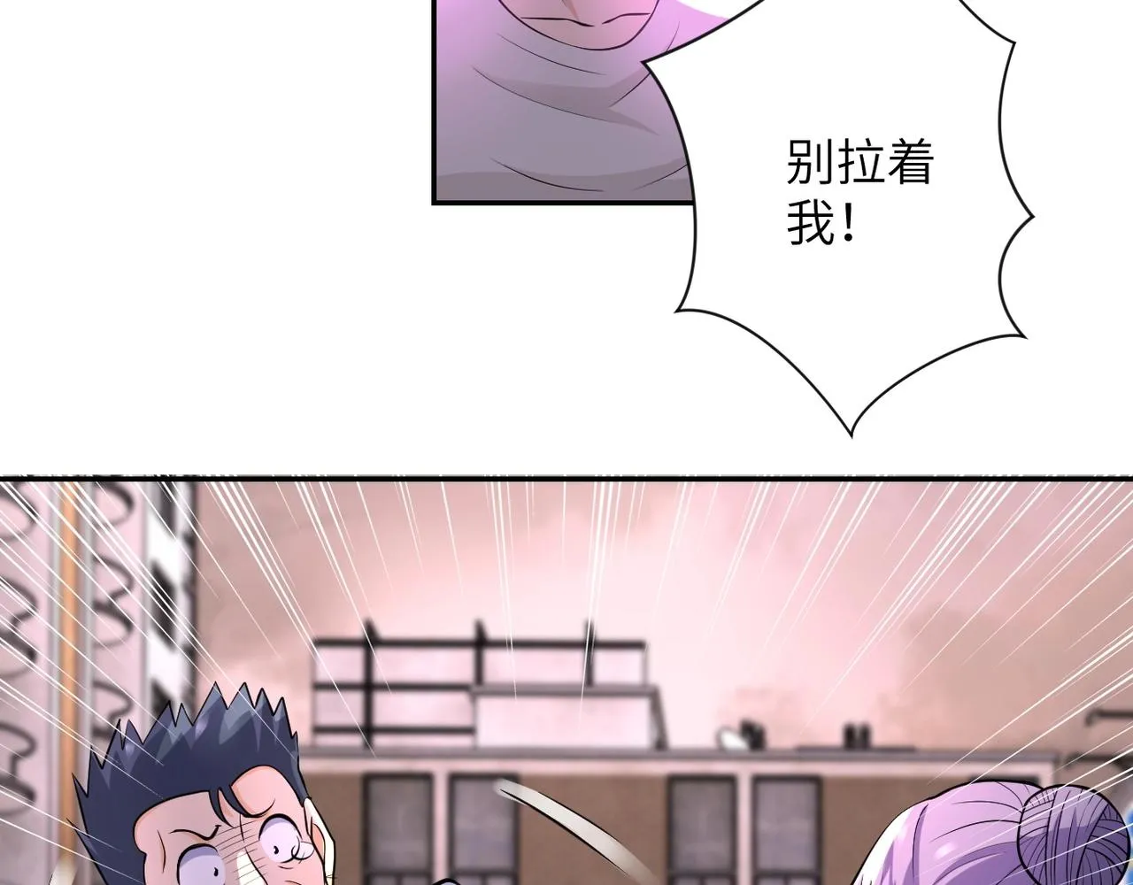 第50话 减员 第10页
