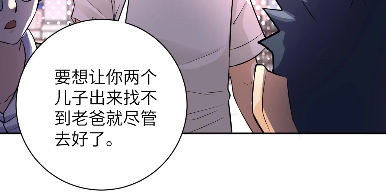第50话 减员 第13页